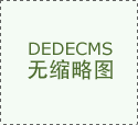 DCAI部分的订单不竭流失
