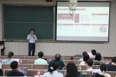 教师讲授成长核心还将继续举办数智化讲授转型