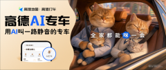 车根本办事曾经成熟