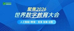 <b>通过根本人机交互和嵌入开辟两类</b>